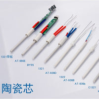 Soldering Iron Heating Element Core for 969A and 203H Stations, 150W