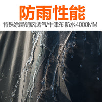 Automatic Hydraulic Pop-Up Camping Tent with Sun Shelter for Outdoor Hiking