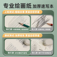 Sketchbook for Students, Hardcover Spiral-Bound Art Drawing Pad, Thick Paper for Sketching and Painting