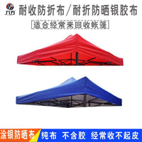 Waterproof UV Protection Double-Layer Silver Coated Fabric Canopy Top for Pop-Up Tents