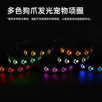 Rechargeable LED Dog Collar with Paw Print Design, Luminous Pet Safety Necklace for Night Walking