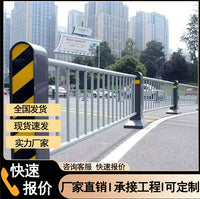 Road Safety Barrier for Pedestrian and Vehicle Separation