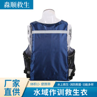 Water Rescue Training Life Vest with Adjustable Buckles