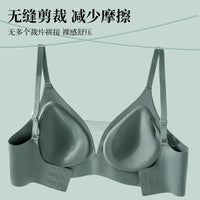 Women's Wireless Mesh Jelly Bra for Small Busts, Gathered and Breathable