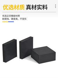 Heavy-Duty Square Rubber Anti-Vibration Pads for Machinery