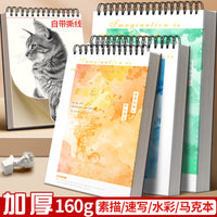 A4 Thickened Sketchbook for Artists, 8K Sketch Paper, Blank Drawing Book