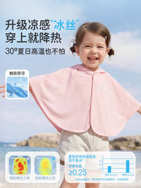 JINGQI Baby UPF50+ Sun Protection Cape for Summer, Breathable Ice Silk Thin Cloak for Newborns and Kids