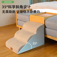 Pet Dog Stairs for Bed Sofa, Non-Slip Ramp Ladder for Small and Elderly Dogs, Scientific Slope Design