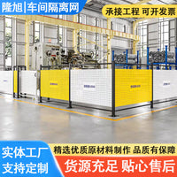 Perforated Workshop Isolation Fence for Warehouse and Equipment Protection