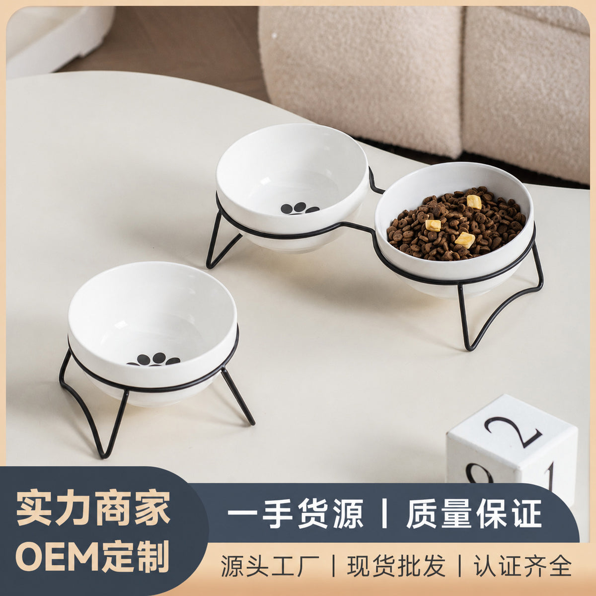 Minimalist White Ceramic Pet Bowl with Iron Stand for Cats and Dogs, Anti-Tip Elevated Food and Water Dish