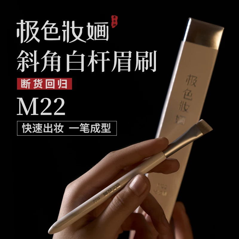 JISEZHUANGHUA M22 Angled Eyebrow Brush for Professional and Daily Makeup