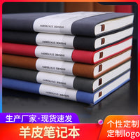 A5/B5 PU Leather Notebook Set with Pen, Business Journal and Diary