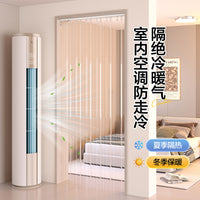 Magnetic Transparent Door Curtain with Sliding Track for Living Room Partition