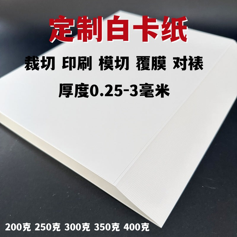 Customizable White Cardboard Printing Services - 250gsm, 300gsm, 350gsm Coated Paper for Sleeves and Sample Cards