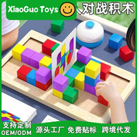 Kids' Educational Spatial Logic Battle Building Blocks Game for Parent-Child Interaction