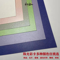 250gsm Pearlescent Colored Cardstock for Laser Printing, DIY Crafts, Engraving, Paper Cutting, and Invitations