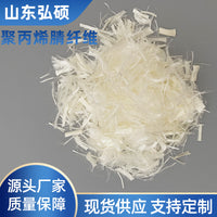 High-Strength Polyacrylonitrile Fiber for Concrete Reinforcement
