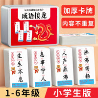 Idiom Solitaire Card Game for Kids, Educational Interactive Toy for 6-12 Year Olds