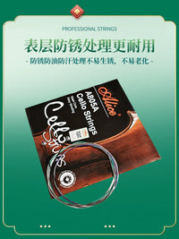 Alice A805A Cello Strings Set - Professional Performance Steel Wire, Anti-Rust