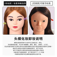 Real Hair Mannequin Head for Styling Practice, Cutting, Braiding, and Perming