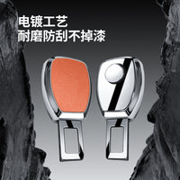 Car Seat Belt Extender Buckle for Enhanced Safety and Comfort