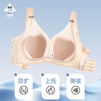 Plus Size L2 Seamless Lift Bra for Sagging, Side Fat, and Gathering Support
