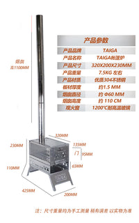 Portable Outdoor Tent Wood Stove with Chimney for Camping and Picnics