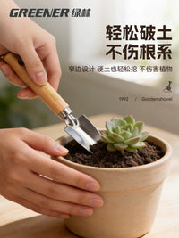 Gardening Hand Trowel and Rake Set for Planting and Soil Loosening