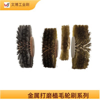 Industrial Wire Brush for Polishing and Deburring, Wood Core, Stainless Steel/Copper/Brass Plated