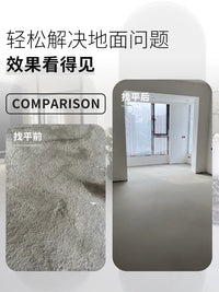 Self-Leveling Cement Mortar for Indoor Floor Repair and Resurfacing, High-Strength Wear-Resistant