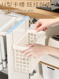 Cabinet Door Storage Basket with Towel Bar or Hooks for Kitchen Pantry Organization