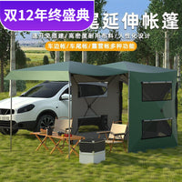 Car Tailgate Tent Awning for Outdoor Camping, Automatic Quick Setup Side Tent