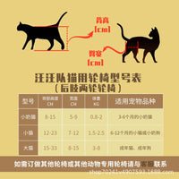 Pet Cat Wheelchair for Hind Leg Rehabilitation - Lightweight Support for Disabled Cats