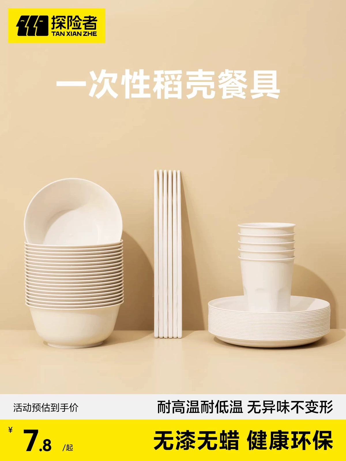 Disposable Outdoor Picnic Tableware Set - Bowls, Cups, Plates for Camping, BBQ, and Parties