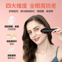 Electric Eye Massager with EMS Microcurrent and LED Light Therapy for Anti-Aging and Lifting