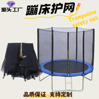 Trampoline Safety Enclosure Net for Outdoor Round Trampolines
