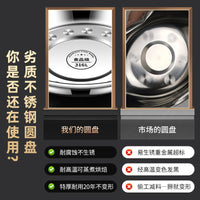 Thickened 316 Stainless Steel Round Plate for Kitchen, Dining, and BBQ - Flat Bottom Serving Dish