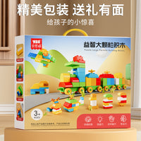 Kids' Large Building Blocks Set Educational Toy for Toddlers and Preschoolers