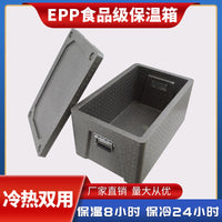 Epp Foam Insulated Food Delivery Box with Shoulder Strap for Hot and Cold Items