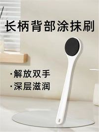 Yinsio Back Lotion Applicator Brush for Scrubs and Creams