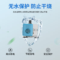 Jialu Submersible Water Pump for Aquariums and Ponds, Quiet Operation, Bottom Suction Filter Circulation Pump