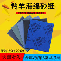 Antelope Sponge Sanding Block for Wood, Furniture, and Models - Wet/Dry Abrasive Foam Sandpaper