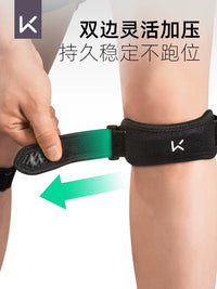 Keep Patella Knee Strap for Running, Jumping, and Badminton - Men's and Women's Breathable Knee Support