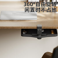 Desk Clamp Mouse Pad & Keyboard Tray with Armrest Support, Ergonomic Under-Desk Storage Shelf for Office & Gaming
