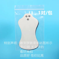 Replacement Electrode Pads for SZP-610B/610C Medium Frequency Pulse Therapy Devices