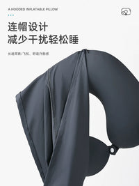 Inflatable U-Shaped Travel Pillow with Hood, Portable Neck Support for Airplane and High-Speed Rail