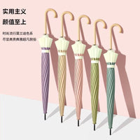 Korean-Japanese Style Patchwork Extra-Large Long-Handle Umbrella for Sun and Rain, Reinforced Windproof