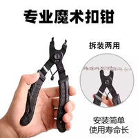 Bicycle Chain Breaker and Quick Link Plier Tool Kit for Mountain and Road Bikes