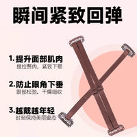 Face Lift Tape for Wrinkle Reduction and Eye Corner Lifting