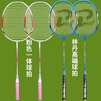 Adult Badminton Racket Set - Durable Offensive Type for Couples and Families, Integrated Design